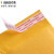 稳斯坦 加厚气泡信封袋 黄色牛皮纸气泡袋 泡沫信封纸袋汽泡包装快递袋 15*18+4cm[350个/箱] WJL62