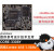 RK3308Y IoT四核64位核心板单片机智能物联网语音识别Linux开发板 ROC-RK3308B-CC-Plus 512M /4G
