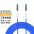 博扬丨电信级光纤跳线尾纤10米LC-LC 单模单芯9/125 2.0机房专用光纤线；BY-1005S