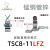 屏蔽线夹TSC1.5-3LFZ TSC23-29LFZ 底板直接安装 EMC屏蔽接地端子 TSC8-11LFZ 底板安装式