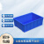 京木郎 加厚塑料周转箱 零件盒元件盒储物箱物料盒物料配件箱养鱼箱工具盒螺丝配件分类盒 蓝色515*345*150