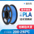 炫亮 3d打印耗材二代pla1.75mm 3d打印机耗材pla+1kg 高韧性线条 2代PLA蓝灰1.75  1KG