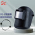 迅安 FG-2电焊面罩焊帽头戴式翻盖护脸防护面屏氩弧焊黑玻璃焊接面罩 FG-2电焊面罩（10#）+安全帽适配器