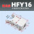 定制手指气缸HFKL HFTZ6 HFR HFY10 HFZ16 HFZ20 25 32 HFY16