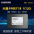 固态硬盘PM871B 128G 256G 512G 1T笔记本固态硬盘SM841定制定制 天蓝色