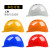 史丹利史丹利安全帽工地国标ABS领导工程施工透气可定制logo印字头盔男 白色H型安全帽