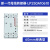 上海雷普母线转接器连接端子的母线架 母线转接器附件 LP250A10610