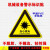 激光机械设备警示标识贴安全标志电力警告标签当心激光标辐射危险 黄色 8x8cm