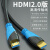 广昌兴（G.C.X）HDMI高清线4K 0.5米 无氧铜芯19+1 双屏蔽 适用于机顶盒台式主机显示器笔记本视频连接线