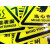 设备安全标识牌PVC胶片贴有电危险当心触电小心机械伤人警示标识 注意高温 10x10cm