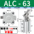 ALC杠杆气缸25/32/40/50/63气动夹紧摇臂压紧空压夹具气缸机械JL ALC-63无磁