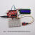 高感度麦克风声音检测模块声控传感器兼容arduino microbit 防反插接口 配3p线