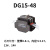 兰格 蠕动泵泵头 DG15-48 