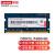联想（LENOVO） 联想原装笔记本内存条G40G50G70Z40Z41Z50 Y40-70 4G(DDR3L 1600）三代低压 ideapad300-15ISK