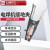 沪工上海电焊搭铁夹氩弧焊地线接手把夹头300A500a电焊夹配件 (300A)加强款 彩盒装