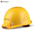 Golmud带灯安全帽 可充电 国标工人矿工防撞工作帽 ABS透气 GM789 黄色