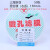上海新亚 混合纤维微孔滤膜MCE水系110 150 180 200 300 400mm 直径300mm 孔径1.2um 100片/盒