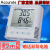 Accurate室内温湿度计记录仪自动养殖场工业温湿度计大屏显示定制 TH22R+SD卡(充电电池)
