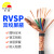 丰旭  485通讯线 信号控制线 RVSP6芯0.5平方双绞屏蔽线 RVSP6*0.5  1米（50米起订）