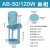机床油泵冷却循环水泵车床线切割铣磨床三相电泵AB/DB4090120250W AB-50/120W单相220V