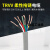 柔性TRVV拖链电缆4 6 8 10 12 16 20芯0.3平方多芯耐折弯移动电线 TRVV 25X0.3平方 5米