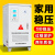 上海人民家用稳压器220V空调智能大功率单相全自动补偿式稳压电源 TND-15KVA(150-290V)