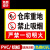 严禁明火安全警示牌 禁止烟火安全标识牌 工厂生产车间仓库请勿吸烟告示标志牌防火标语标牌国标定制 黄底严禁明火-PVC塑料板 30x40cm