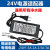 【精选好品】24V 1.5A2.0A电源适配器 型号YW-240150净水器电源线变压器 24V1.75A电源适配器