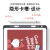 Rocel ipadmini5保护套迷你4新款air4苹果平板电脑保护壳ipad9轻薄防摔壳全包 (书本笔槽款)【向日葵小兔】+防爆钢化膜 iPad mini5(7.9英寸)