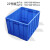 加厚塑料周转箱五金电子工具胶箱元件盒可带盖运输箱物流箱乔丰牌 B18号箱蓝色 550*420*240mm
