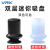 威尔克VRK VPL/ZP/ZP2系列迷你mini真空吸盘吸嘴小吸盘ZP加长吸盘 普通12MM高ZP-12-N 黑色橡胶 