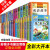 四大名著中外世界名著童话故事书好孩子书屋系列各大名著彩图注音小学生版一年级阅读课外书必读全集二三年级 (彩色注音版)成语接龙