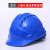 卓弘安安全帽工地施工夏季透气国标V型加厚abs帽印字建筑工程领导头盔男 蓝色三筋升级加厚按钮款