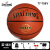 定斯伯丁篮球室外内手感7号蓝球七号手感议价 街头篮球经典色77-788Y/ 七号篮球(标准球)