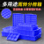 征东 分格箱 多格周转箱螺丝盒分隔零件工具箱 工业仓库分类 20格（外580*374*38mm） 蓝色