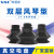 型气动工业双层风琴真空吸盘 ZP10BS 13/16/20/25/32/40/50BN 粉红色 ZP16BGS(