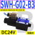 SWH-G02-B2单向C6液压阀SWH-G03双向C4电磁换向阀C2 D24 A240 20 SWH-G02-B3-D24