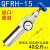 4.0MPa高压减压阀QTYH-08101520254050调压QSLH过滤器QRFH 调压+过滤QFRH-15 4分