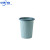 中环力安 小号浅蓝 压圈垃圾桶创意卫生间厨房客厅无盖垃圾篓 ZHLA-854