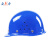 安力 安全帽工地建筑工程电力国标ABS领导监理安全头盔透气免费印字 圆形钢钉2107蓝色