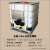 IBC加厚1吨桶IBC集装柴油储水罐500L1000L1200升塑料化工内胆桶 全新1000L白色(加厚款)