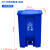 户外脚踩式分类垃圾桶带盖加厚厨房大容量塑料脚踏50l环卫桶 80L加厚可回收物(带脚踏)