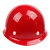 胜丽/SHENGLI ABS劳保安全帽工地工程防砸工厂车间建筑施工 红色 1顶装 SH-ABS 企业专享