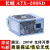 台式机电源ATX-200SD/ATX-300SD/ATX-350SD/电脑电源300W 浅灰色