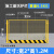 定制工地基坑护栏网道路工程施工警示围栏建筑定型化临边防护栏杆不 1.2*2米/6.5kg/黄黑/网格