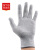 安美尚（ams）碳纤维手套芯劳保作业手套  1双 L码