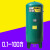 正博正容储气罐 0.3/0.6/1立方空压机工业压力罐缓冲真空罐气泵可 1立方30公斤