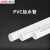 联塑PVC给水管20 25 32 40 50 63 4分6分1寸通用塑料管材pvc给水管2米/根 白色DN32(1.6MPa)/2米价
