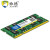 协德 (XIEDE)DDR2 800 2G 笔记本内存条 支持双通4G 二代PC2-6400电脑内存
