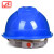 免费印字  飞迅国标加厚ABS安全帽工地建筑工程施工领导电工头盔定制logo印字 蓝色 V型透气ABS